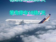 -太原武宿国际机场