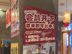 -佬缸炮江湖川菜(玉林店)