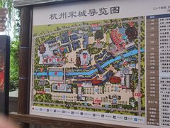 -杭州宋城