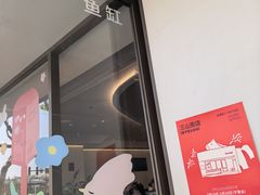 -fishtank鱼缸咖啡(三山街店)