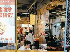 -彭耕记猪油炒小菜(吉联mall店)