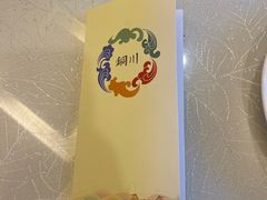 -玉华宫宾馆·餐厅(铜川驻京办店)