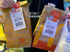 -麦当劳(金鹏路店)