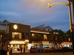 -壹只菜·崇明本地特色菜(崇明南门店)