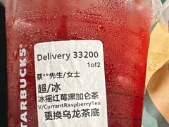 -星巴克(钦江路店)