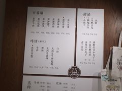 菜单-小豆海棠(人民南路店)