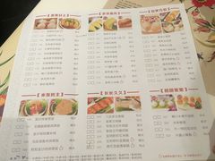 菜单-虾饺妹·酒家(金碧店)