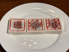 -绍兴老味道·非遗门店(银泰城店)