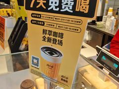 -麦当劳(虹口星荟中心店)