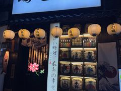 -鹏祖料理
