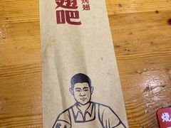 -管氏翅吧(护国寺店)