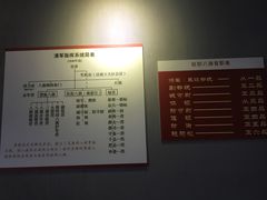 -金州副都统衙门博物馆