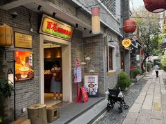 -陳添記·祖傳爽鱼皮(十五甫三巷店)