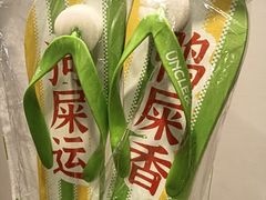 -丘大叔柠檬茶(乐峰广场分店)