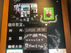 -星巴克臻选(深圳龙岗万科店)