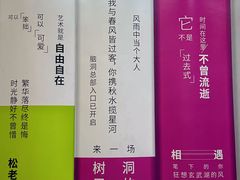 -南京市规划建设展览馆