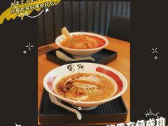 -雷门拉面·现熬骨汤(凯德来福士店)