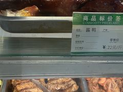 -王興記(中山路店)