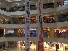 -光启城时尚购物中心