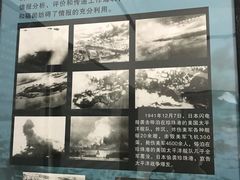 -中美合作所集中营旧址