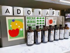 -ADO KAFE(大学城店)