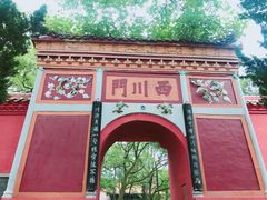 -南岳衡山风景名胜区-南岳大庙