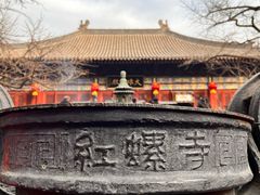 -红螺寺