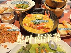 -星叶·东南亚料理(宁波万象汇店)