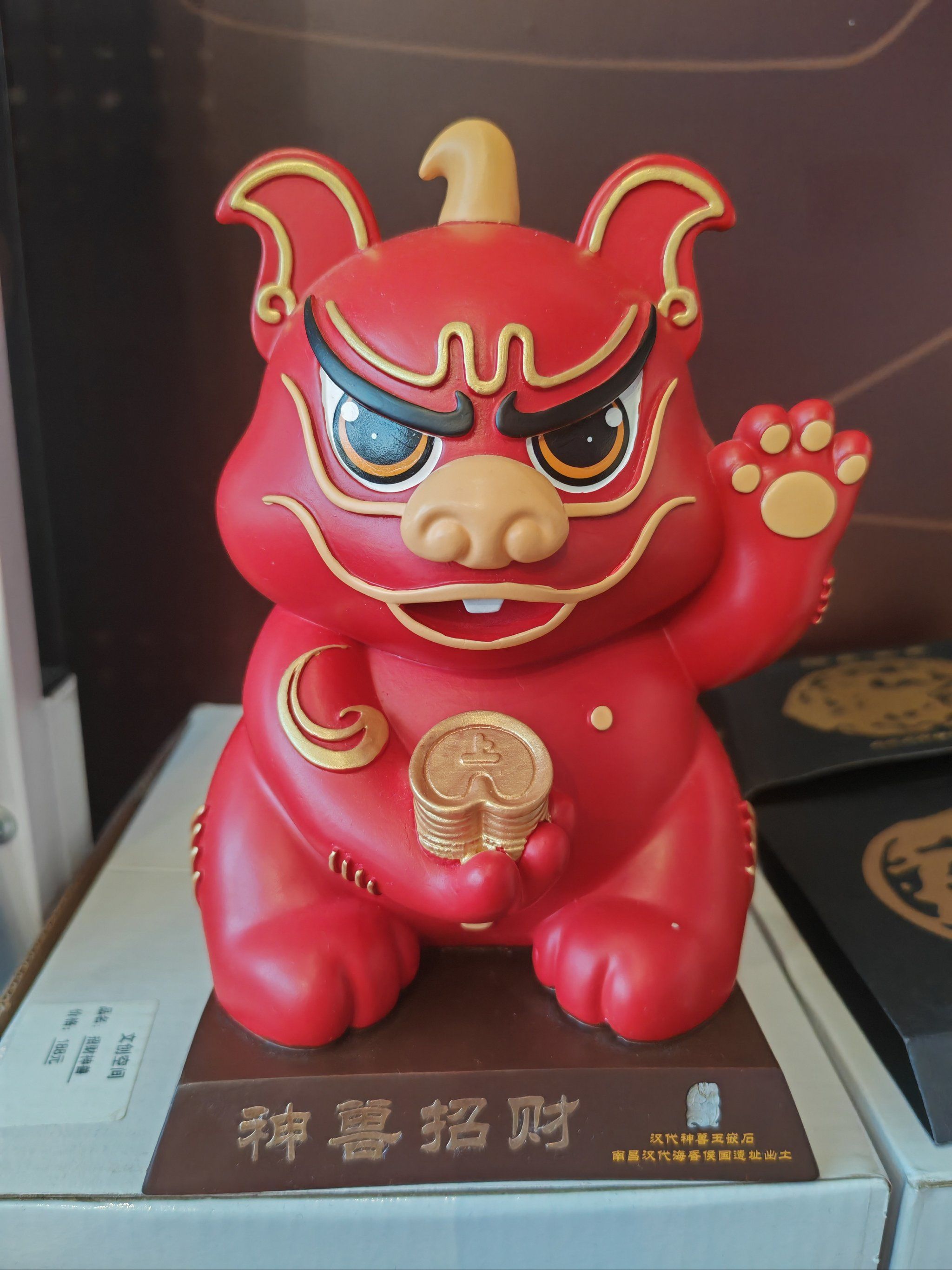 招财小摆件来啦