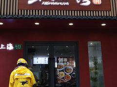 -蟹家大院(保利时光里店)