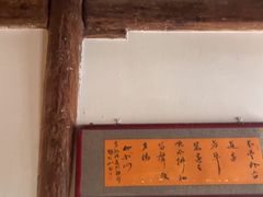-长亭酒肆.武夷菜(鼓楼后海店)