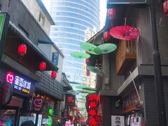 -歹街(金成店)