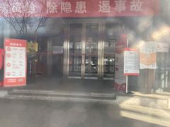 -上品折扣(回龙观店)