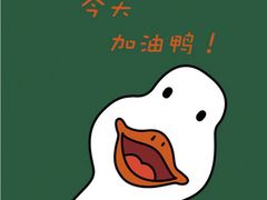 -欢牛蛋糕屋(萧山万象汇店)