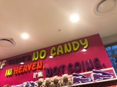 -星光糖果屋