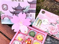 -稻香村(观前街店)