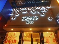 门面-DEMO黛慕蛋糕(中泰店)