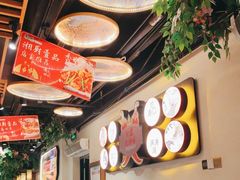 -湘厨壹品(芙蓉广场店)