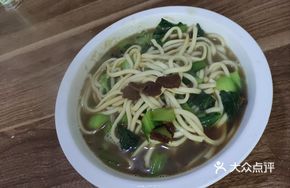 Signature Braised Beef Noodle Soup