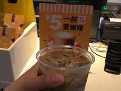 冰拿铁-麦当劳(杭州庆春路店)