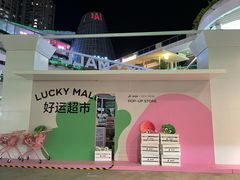 -gaga(深圳福田星河COCO Park店)