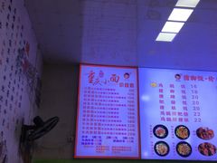 -渝之汇牛肉豌杂面