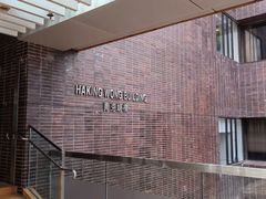 -香港大学