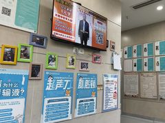 -谐和益家动物医院·免疫绝育·血液透析·宠保定点医院(高新伊藤分院)