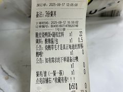 -深圳野生动物园