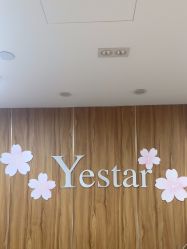 -Yestar宁波艺星整形医院
