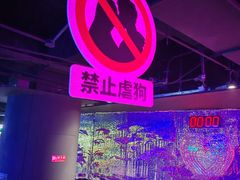 -VS SPORTS PARK运动玩乐园·团建·生日会(合生汇店)