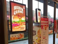 -汉堡王(徐汇绿地缤纷店)