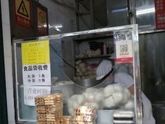 -天泽祥·鼓楼馒头(鼓楼店)
