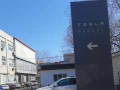 -北亚国超特斯拉授权钣喷中心